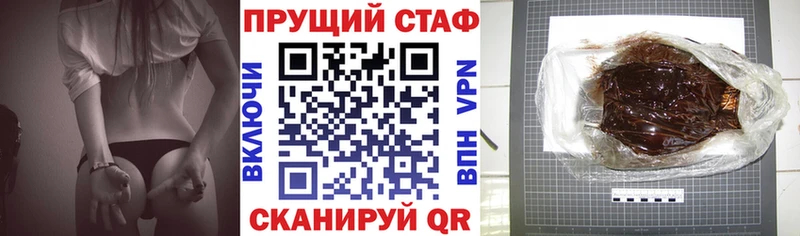 Купить Канабис  Cocaine  ГАШИШ  A PVP  Мефедрон  Углегорск