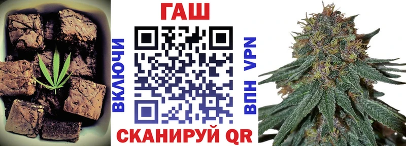 Cannafood марихуана Купить где Углегорск