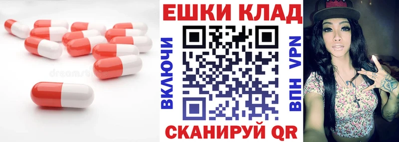 Купить где Углегорск ЭКСТАЗИ круглые
