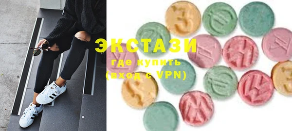 кокаин VHQ Покров