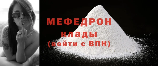 прущая мука Покачи