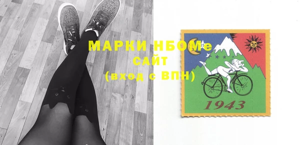 кокаин VHQ Покров
