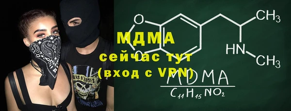кокаин VHQ Покров