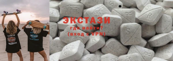 кокаин VHQ Покров