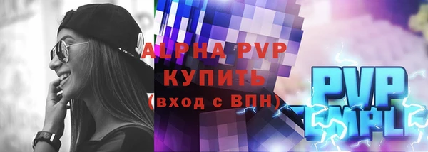 скорость mdpv Покровск