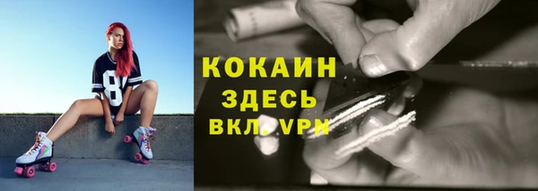 скорость mdpv Покровск