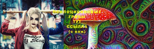 кокаин VHQ Покров