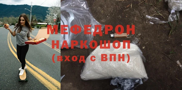 прущая мука Покачи