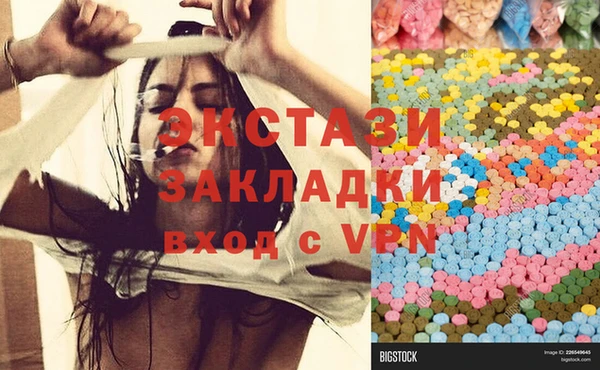 прущая мука Покачи