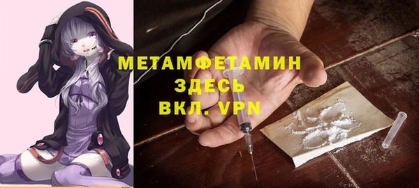 скорость mdpv Покровск