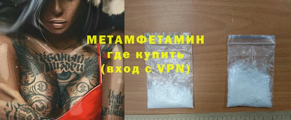 прущая мука Покачи
