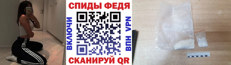 Первитин мет Углегорск