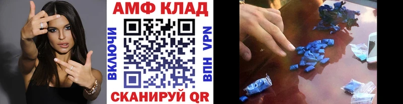 Купить  Углегорск  МЕТАМФЕТАМИН кристалл 